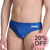 Arena Hydrangea Bouquet Brief (Royal)